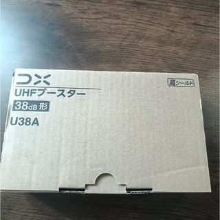 DXアンテナ 38dB UHFブースター U38A U43A後継(その他)