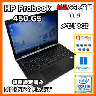 hp - 人気‼️HP 250 G7 ☘️最高峰i7第8世代☘️メモリ8GB hp - 人気‼️HP 250 G7 ☘️最高峰i7第8世代☘️メモリ8GB
