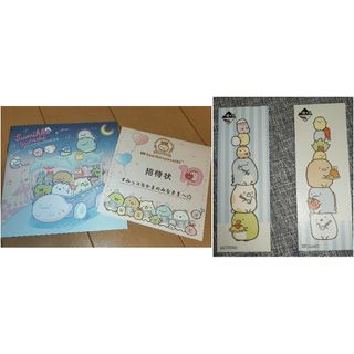 すみっコぐらし - すみっコぐらしまとめ売りの通販 by すみっコぐらし - すみっコぐらしまとめ売りの通販 by