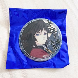 鬼滅の刃 - 冨岡義勇/ランダム缶バッジ(2点)/全集中展 鬼滅の刃 - 冨岡義勇/ランダム缶バッジ(2点)/全集中展