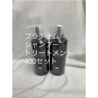 TOKIO - トキオインカラミ プラチナム シャンプー TOKIO - トキオインカラミ プラチナム シャンプー