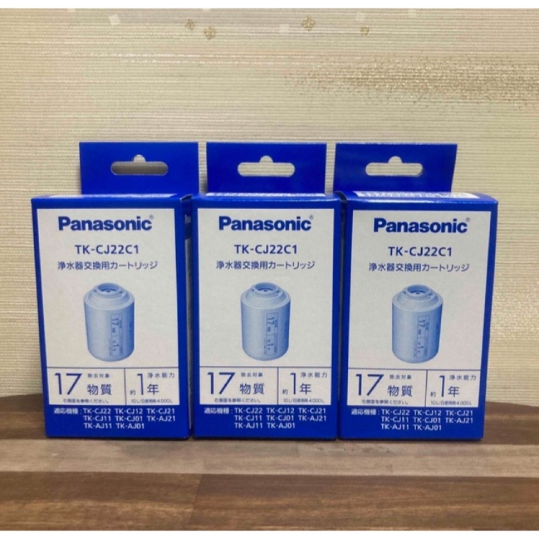 Panasonic - 値上げ間近! Panasonic 浄水器 交換 カートリッジ Panasonic - 値上げ間近! Panasonic 浄水器 交換 カートリッジ