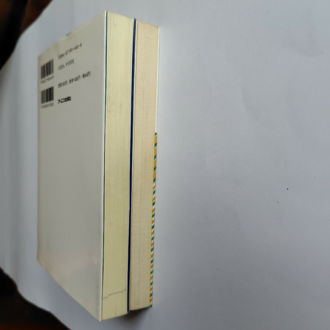 【2冊で300円】中長期経営計画の考え方・つくり方 / 最新 人事考課の実務知識 エンタメ/ホビーの本(ビジネス/経済)の商品写真
