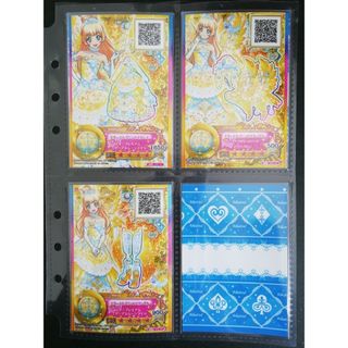 アイカツスターズ! - レインボーエトワールコーデ3点セット アイ アイカツスターズ! - レインボーエトワールコーデ3点セット アイ