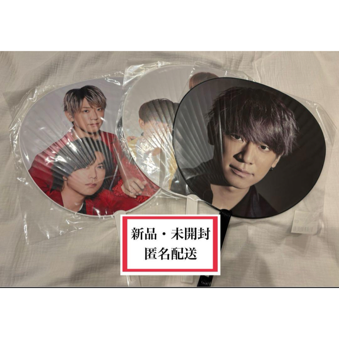 ・未開封】 NEWS 小山慶一郎　うちわ　まとめ売り  エンタメ/ホビーのタレントグッズ(アイドルグッズ)の商品写真