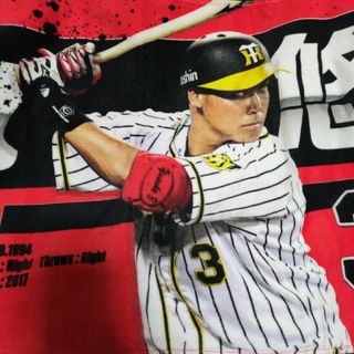 阪神タイガース - プロ野球チップス 福原忍投手 金箔サイン入り 阪神タイガース - プロ野球チップス 福原忍投手 金箔サイン入り
