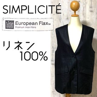 Simplicite(ベスト/ジレ)のフリマアイテム一覧 Simplicite(ベスト/ジレ)のフリマアイテム一覧