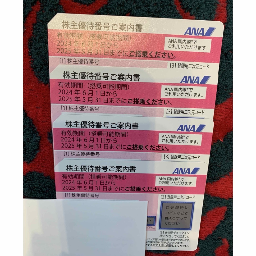 ANA(全日本空輸)(エーエヌエー(ゼンニッポンクウユ))の【新品未使用】ANA 全日空 株主優待券 4枚セット チケットの優待券/割引券(その他)の商品写真