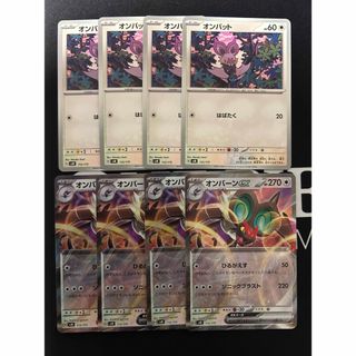 ポケモン - ポケモンカード プラスル、マイナン 大量まとめ売り ポケモン - ポケモンカード プラスル、マイナン 大量まとめ売り