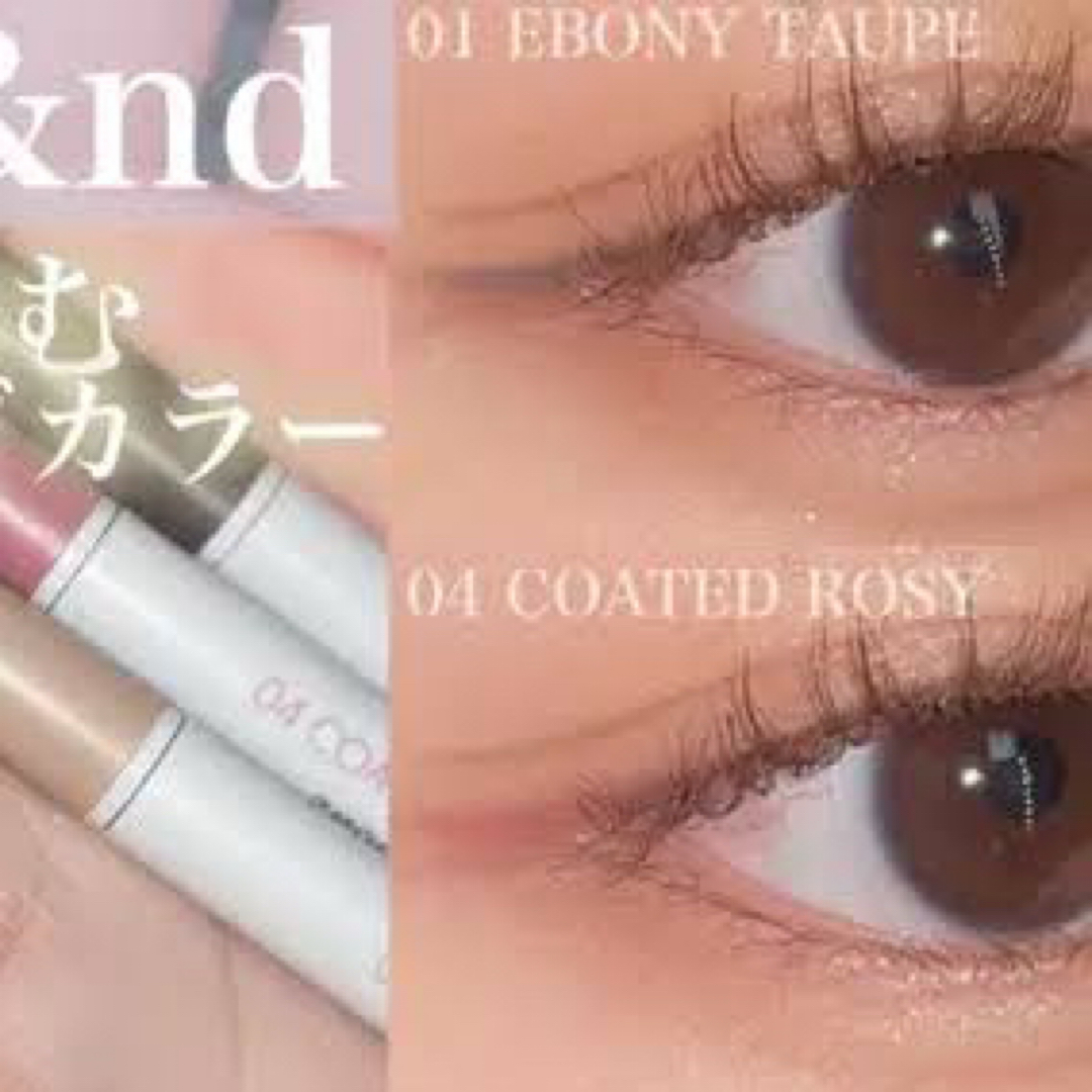 rom&nd(ロムアンド)のrom&nd ハンオールシェードライナー 01 0.09g / W17・D14・ コスメ/美容のベースメイク/化粧品(アイライナー)の商品写真