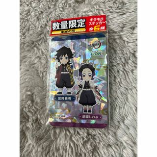 鬼滅の刃 - 「霞柱 時透無一郎」 コレクションビッグクリア 鬼滅の刃 - 「霞柱 時透無一郎」 コレクションビッグクリア