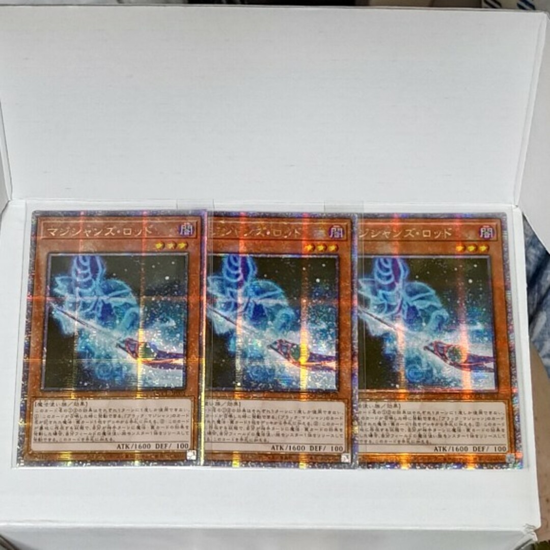 遊戯王 - 遊戯王マジシャンズロッド 25thシークレットレアクオ 遊戯王 - 遊戯王マジシャンズロッド 25thシークレットレアクオ