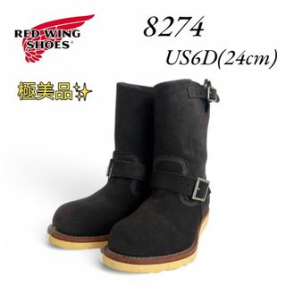 REDWING(ブーツ)のフリマアイテム一覧 REDWING(ブーツ)のフリマアイテム一覧