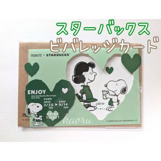 Starbucks - 【匿名配送】スタバ ドリンク チケット 15枚の通販 Starbucks - 【匿名配送】スタバ ドリンク チケット 15枚の通販