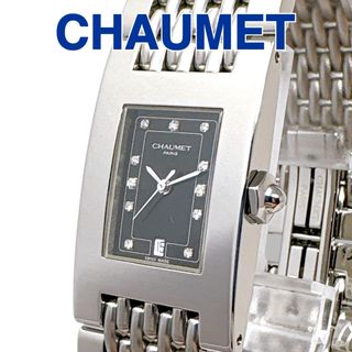CHAUMET - 電池交換済 CHAUMET ショーメ ケイシス 純正 CHAUMET - 電池交換済 CHAUMET ショーメ ケイシス 純正