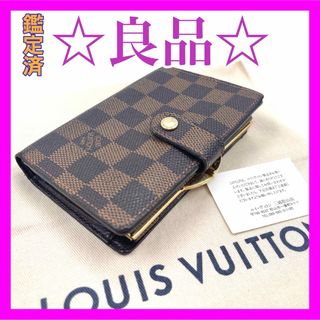 LOUIS VUITTON - IC ルイヴィトン アンプラント ジッピー LOUIS VUITTON - IC ルイヴィトン アンプラント ジッピー