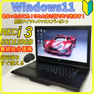 dynabook - ☆ノートパソコン Windows 11pro すぐ使えます!T55 dynabook - ☆ノートパソコン Windows 11pro すぐ使えます!T55