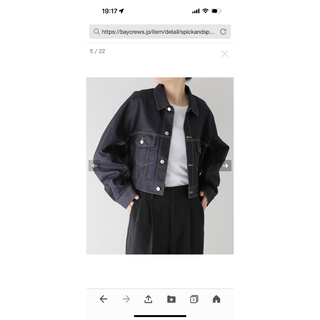 beautiful people - 【hi様専用】beautiful people セルビッチ beautiful people - 【hi様専用】beautiful people セルビッチ