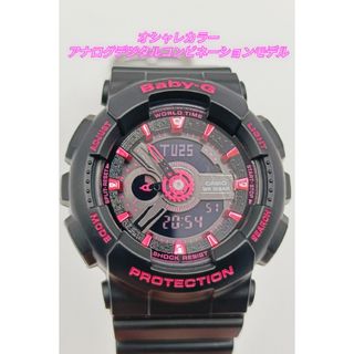 Baby-G - BABY-G ベビージー BGA-2510 ピンク 文字盤 デジアナ Baby-G - BABY-G ベビージー BGA-2510 ピンク 文字盤 デジアナ