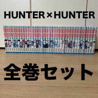 集英社 - 【新品・未使用】ブラック・エンジェルズ 全12巻 完結 集英社 - 【新品・未使用】ブラック・エンジェルズ 全12巻 完結