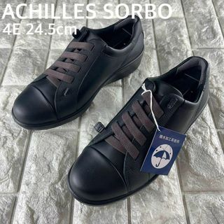 ACHILLES SORBO - 新品26400円☆ACHILLESSORBO アキレスソルボ ACHILLES SORBO - 新品26400円☆ACHILLESSORBO アキレスソルボ