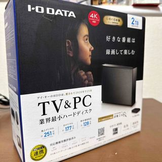 IODATA - I-O DATA AI搭載 防塵・防水対応ネットワークカメラ IODATA - I-O DATA AI搭載 防塵・防水対応ネットワークカメラ