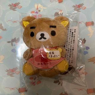 リラックマ - リラックマ コリラックマ ぬいぐるみなど14体+ リラックマ - リラックマ コリラックマ ぬいぐるみなど14体+