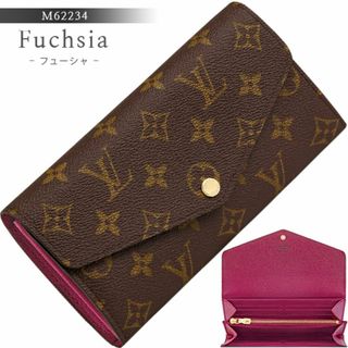 LOUIS VUITTON - 美品 LOUIS VUITTON ルイヴィトン モノグラム LOUIS VUITTON - 美品 LOUIS VUITTON ルイヴィトン モノグラム