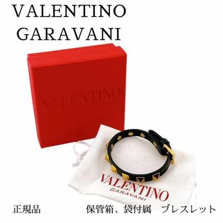 valentino garavani - 【超美品・定価10万】ヴァレンティノ valentino garavani - 【超美品・定価10万】ヴァレンティノ