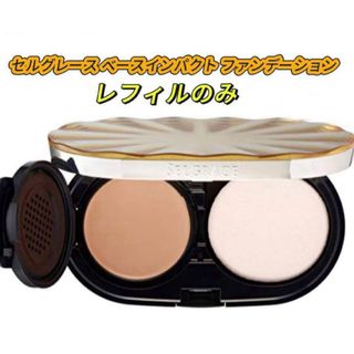 ナリス化粧品 - セルグレース ベースインパクトセット♡ファンデ ナリス化粧品 - セルグレース ベースインパクトセット♡ファンデ