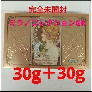 Milano Collection(kanebo) - 【新品未開封】ミラノ Milano Collection(kanebo) - 【新品未開封】ミラノ