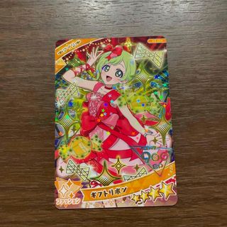 Takara Tomy - イナズマイレブンAC シュウ シークレットの通販 Takara Tomy - イナズマイレブンAC シュウ シークレットの通販