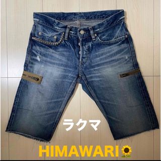 HYSTERIC GLAMOUR - ヒステリックグラマー 2AP-0661 ウミヘビ HYSTERIC GLAMOUR - ヒステリックグラマー 2AP-0661 ウミヘビ