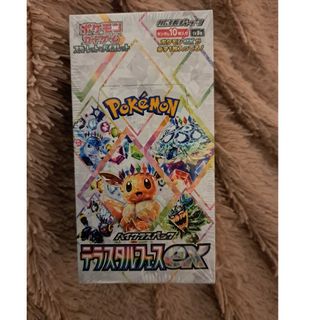 ポケモン - ポケモンカード タケルライコex オーガポンex デッキ ポケモン - ポケモンカード タケルライコex オーガポンex デッキ