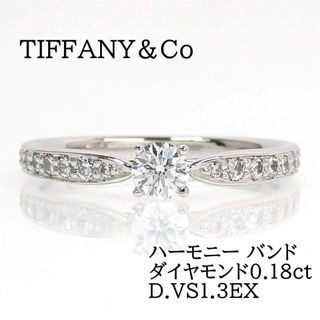 Tiffany & Co. - 希少TIFFANY&Co.ティファニーメトロポリ Tiffany & Co. - 希少TIFFANY&Co.ティファニーメトロポリ