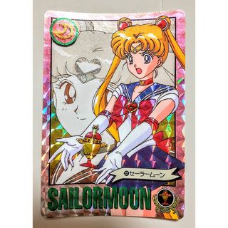 セーラームーン - SailorMoonCardセーラームーンS ホログラム セーラームーン - SailorMoonCardセーラームーンS ホログラム