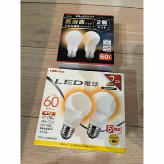 東芝(ライト/照明/LED)のフリマアイテム一覧 東芝(ライト/照明/LED)のフリマアイテム一覧