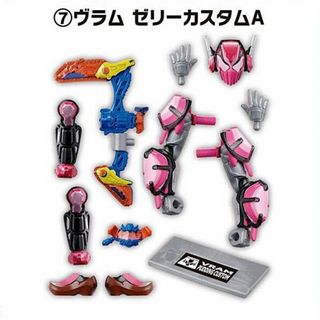【7.ヴラム ゼリーカスタムA】装動 仮面ライダーガヴ GV3(その他)