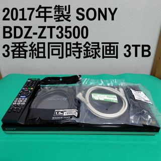 SONY(ブルーレイレコーダー)のフリマアイテム一覧 SONY(ブルーレイレコーダー)のフリマアイテム一覧