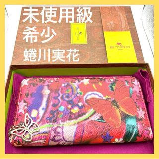 ETRO - 【美品】ETRO ペイズリー ロングウォレット L字 ETRO - 【美品】ETRO ペイズリー ロングウォレット L字