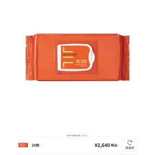メルスモン製薬 - メルスモン ムースマスク 90g 新品未開封 1本 メルスモン製薬 - メルスモン ムースマスク 90g 新品未開封 1本