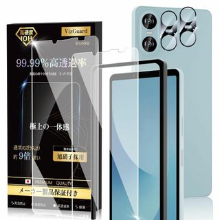 【4枚セット・ガイド枠付き】 SONY Xperia 10 VI 用 ガラスフィ(その他)