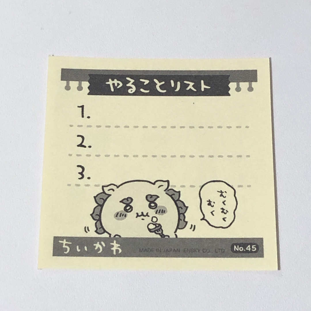 ちいかわ(チイカワ)のちいかわ　あつめてシールガム1 シーサー　No.45 エンタメ/ホビーのおもちゃ/ぬいぐるみ(キャラクターグッズ)の商品写真