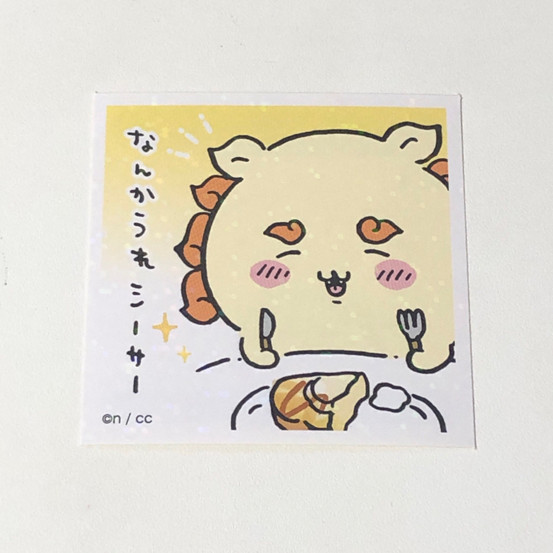 ちいかわ(チイカワ)のちいかわ　あつめてシールガム1 シーサー　No.45 エンタメ/ホビーのおもちゃ/ぬいぐるみ(キャラクターグッズ)の商品写真