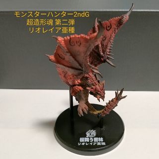 バンダイ(BANDAI)の超造形魂 モンスターハンターPORTABLE 2nd G 第2弾 桜レイア(その他)