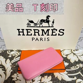 HERMES(財布 ・ ピンク/桃色系)のフリマアイテム一覧 HERMES(財布 ・ ピンク/桃色系)のフリマアイテム一覧