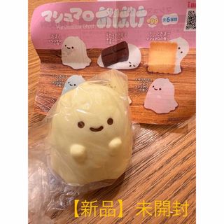 BLOOM - 送料込み!ぷにぷに納豆 スクイーズ (黒豆)の通販 by BLOOM - 送料込み!ぷにぷに納豆 スクイーズ (黒豆)の通販 by