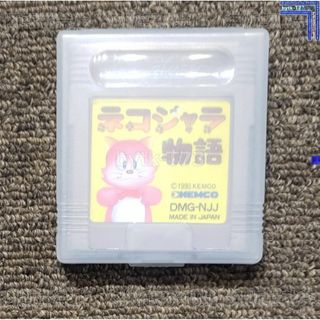 ★GBソフト ネコジャラ物語 (箱説なし) -- ケムコ ゲームボーイ(携帯用ゲームソフト)