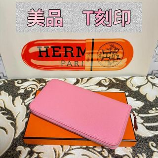 HERMES(ピンク/桃色系)のフリマアイテム一覧 HERMES(ピンク/桃色系)のフリマアイテム一覧