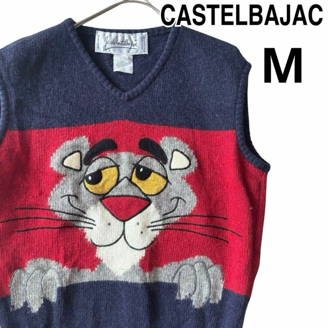 CASTELBAJAC - カステルバジャック ベスト ニット ビンテージ CASTELBAJAC - カステルバジャック ベスト ニット ビンテージ